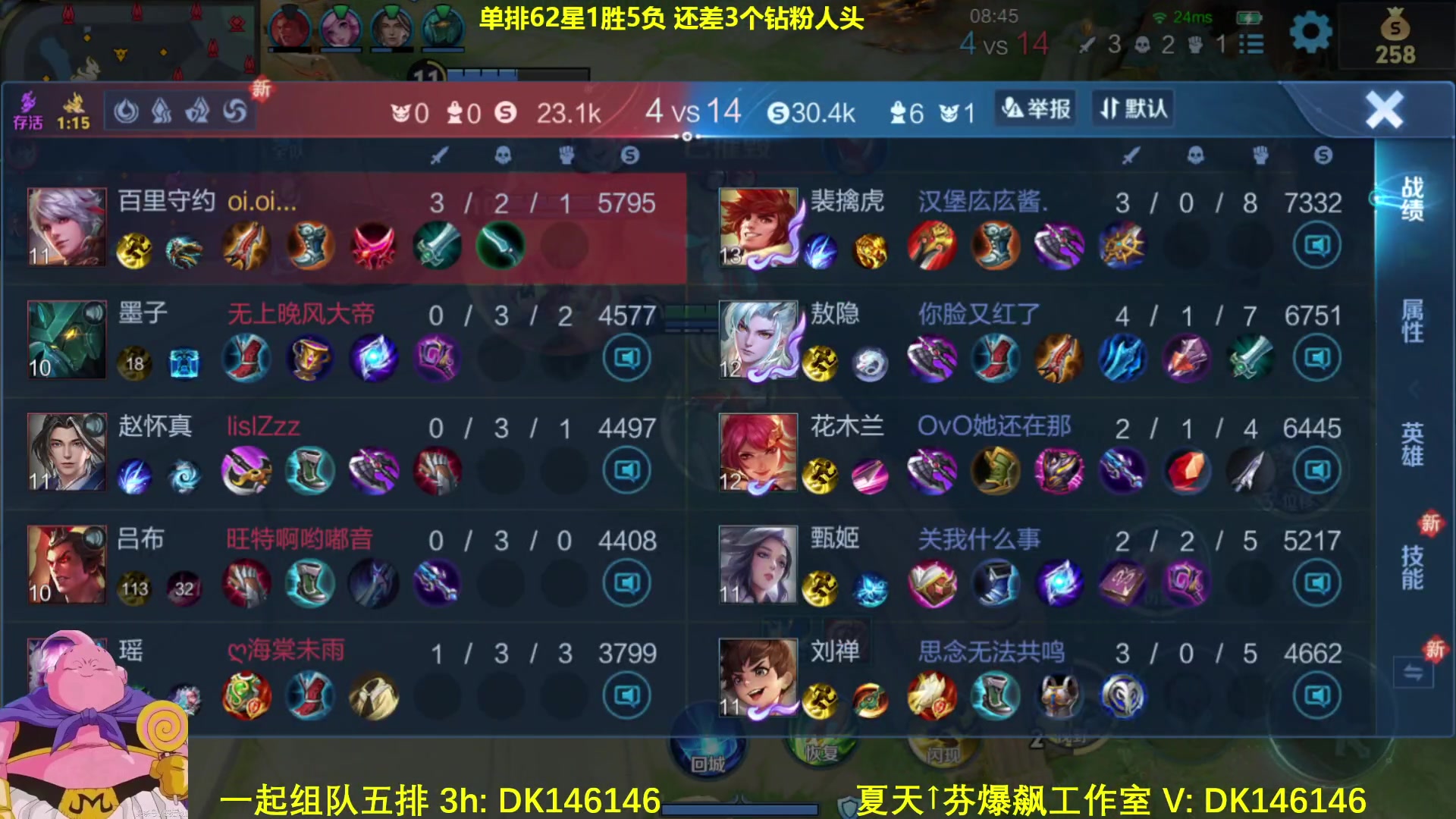 【2025-03-07 09点场】大魔王夏天天丶：射手单排第二个百星，机制上分教学