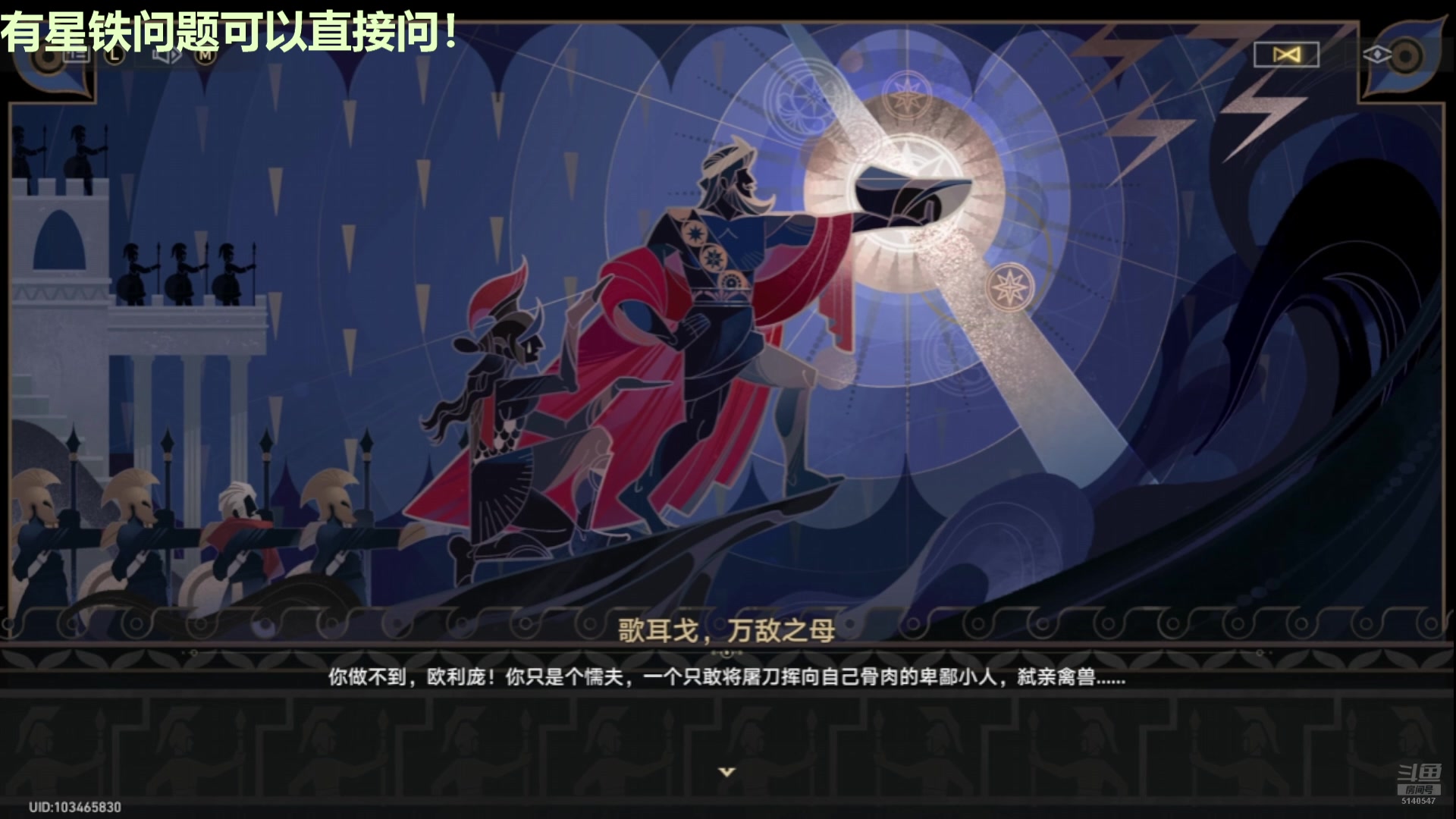 【2025-03-07 06点场】欧根er：【轮播】星穹铁道开玩！！冲压