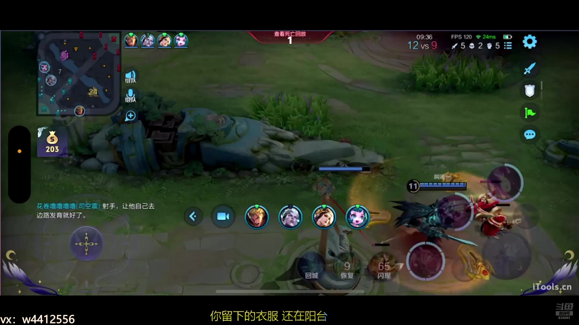 【2025-03-07 15点场】小飞Avery：国服小乔：小乔小乔王昭君
