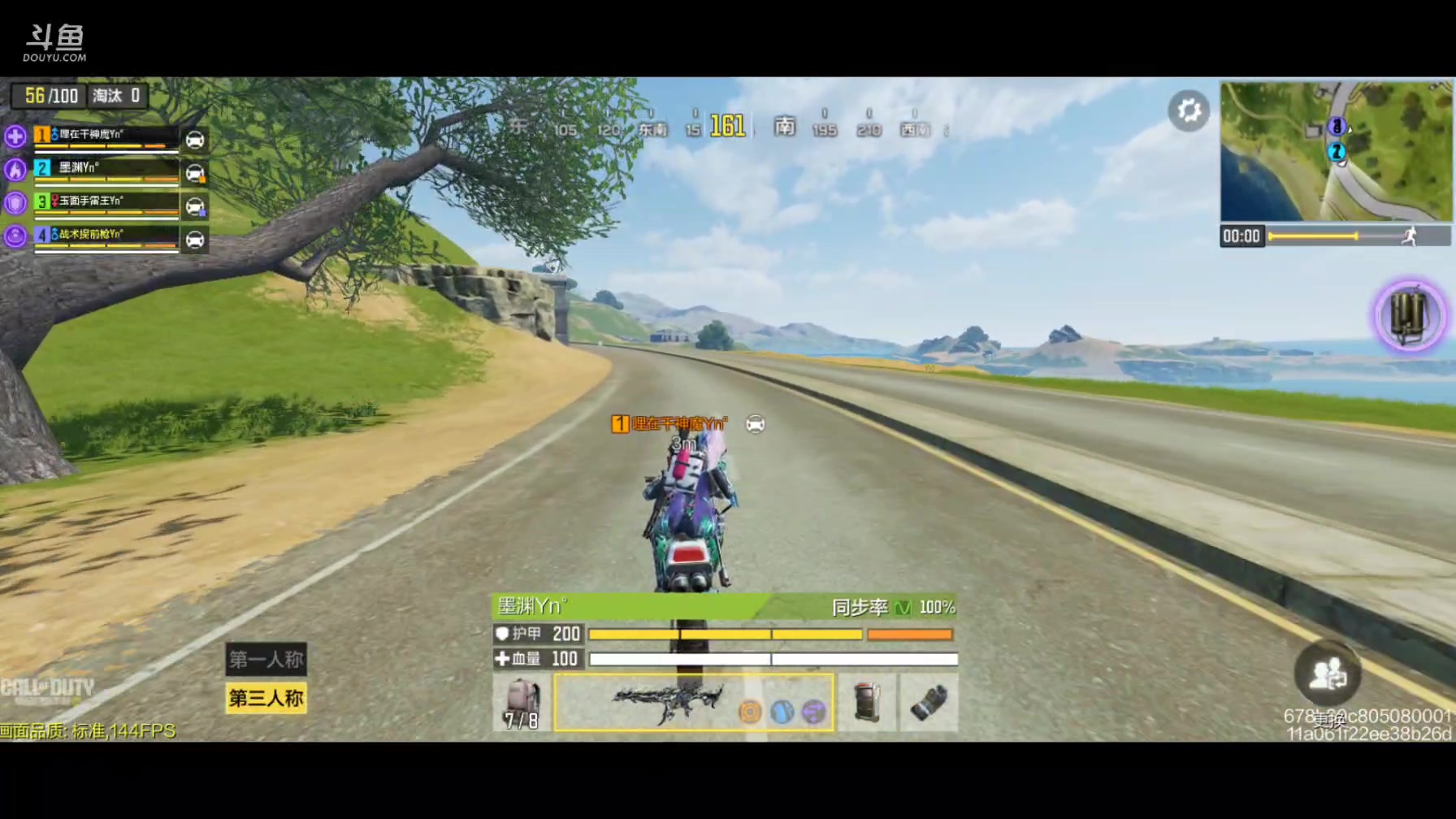 【2025-3-6 20点场】CODM聆风:端游转手游第一天