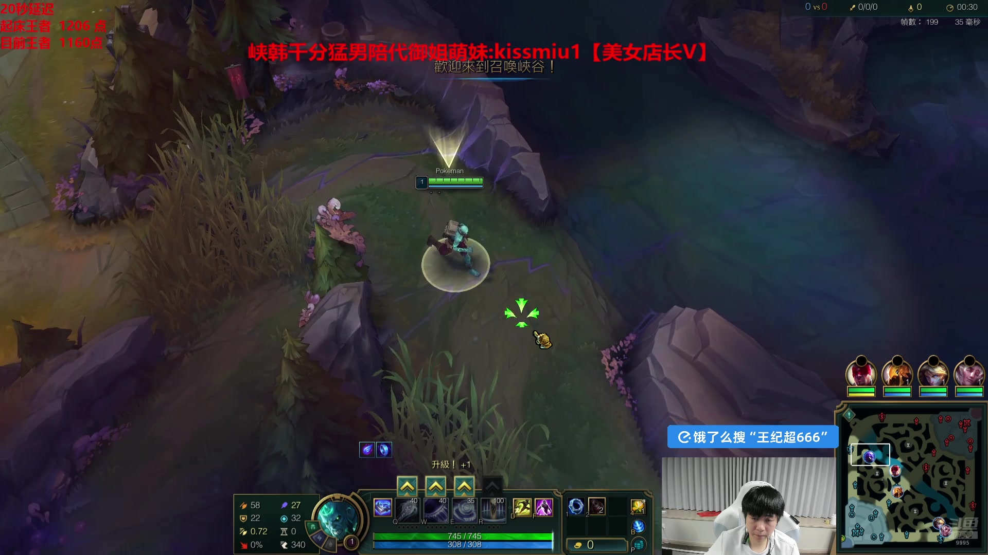 【2025-03-07 18点场】王纪超666：韩服1200！勤劳的小蚂蚱！
