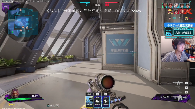 这是我剪辑的Xleft小叮当的直播精彩时刻，快来看看吧~