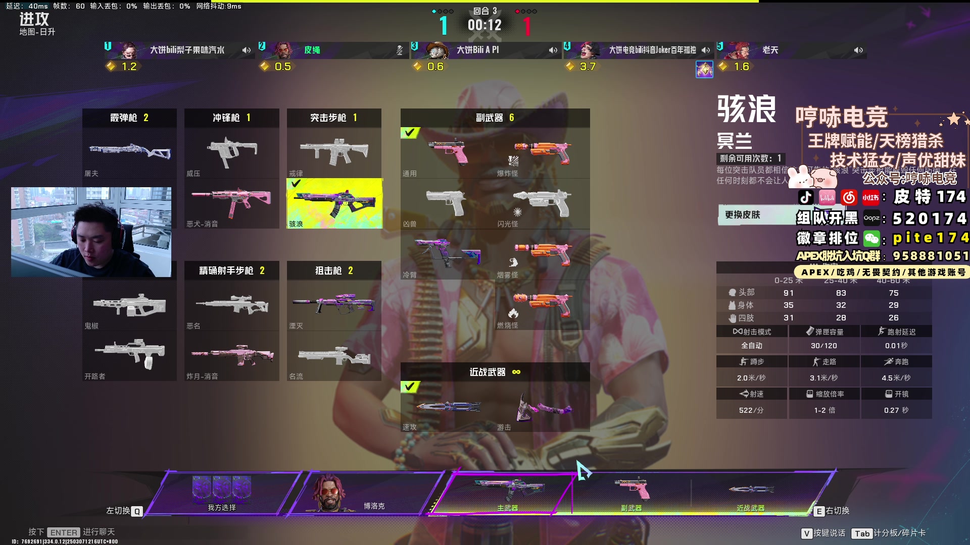 【2025-03-07 12点场】皮特174：玩玩新游戏：界外狂潮