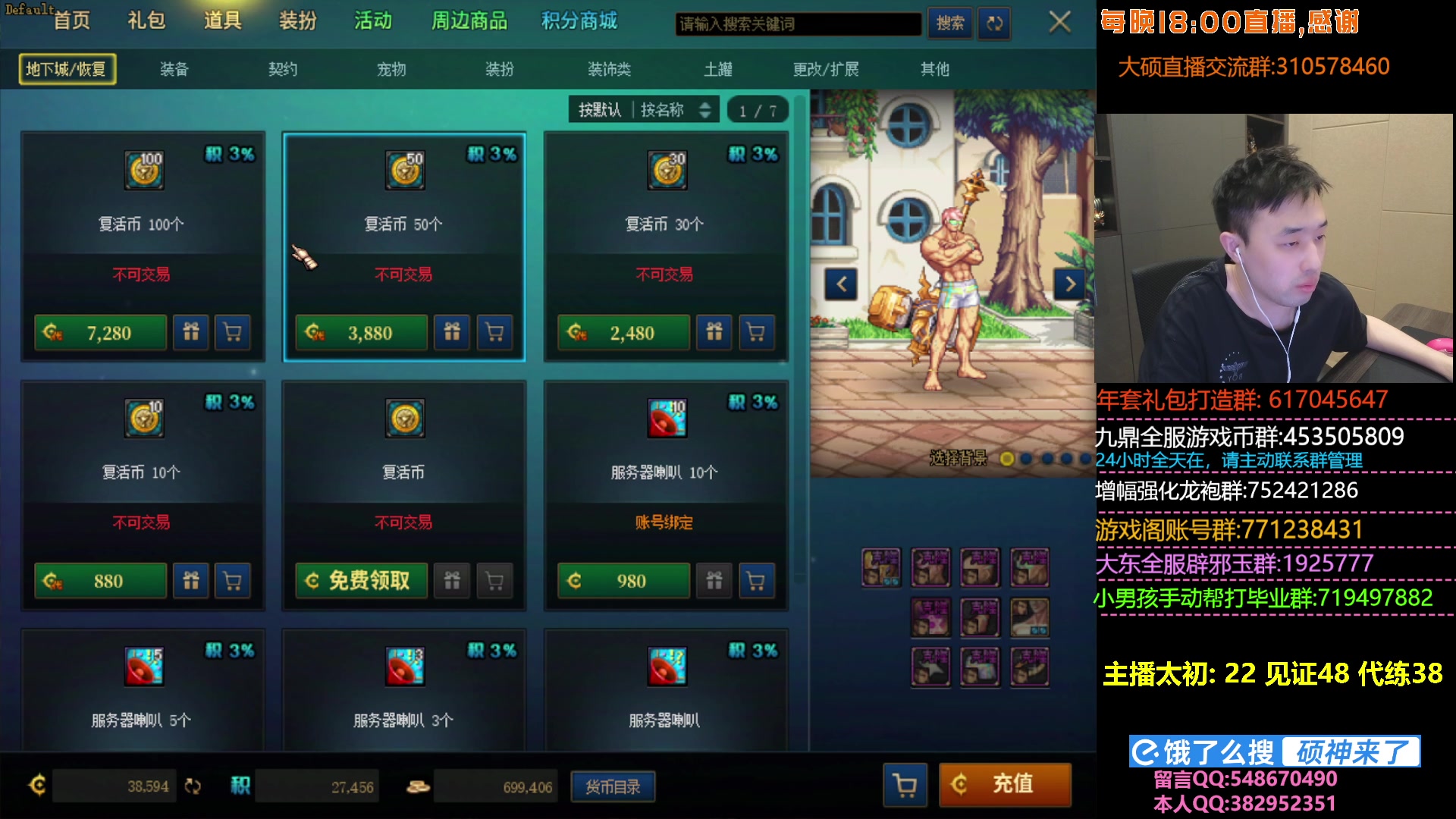 【2025-03-06 21点场】疯奶丶大硕：元气满满的一天，状态起飞~~