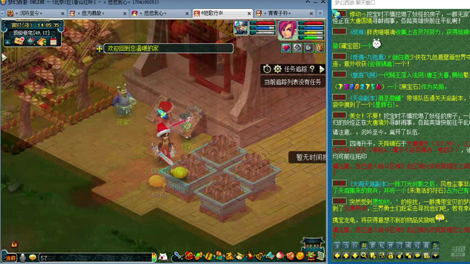 【2025-03-07 13点场】o山星o：175双物理省钱队，新的起点！