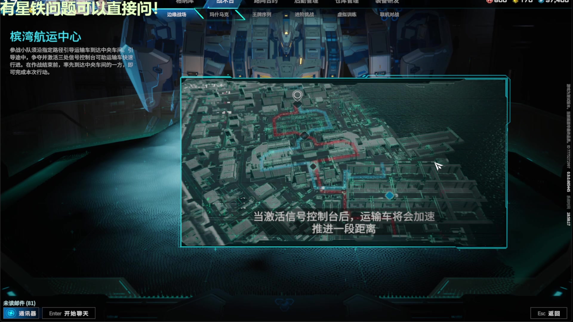 【2025-03-05 18点场】欧根er：解限机冲分冲分！好玩！