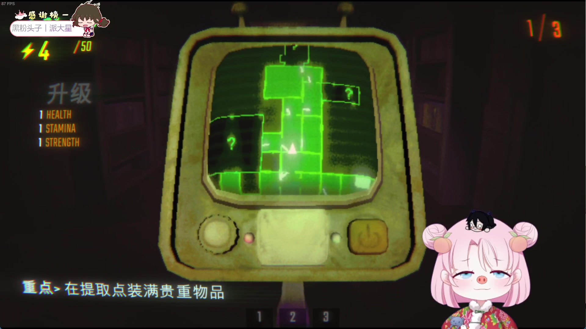 【2025-3-6 19点场】吃桃芝的猫:【小奶团】今晚新游戏R.E.P.O.