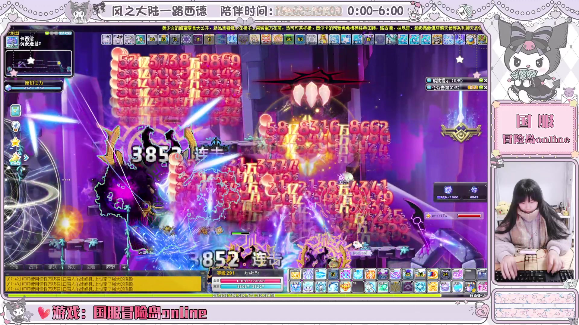 【2025-03-07 07点场】顾青ArakiYoko：青儿：御剑骑士天下无敌