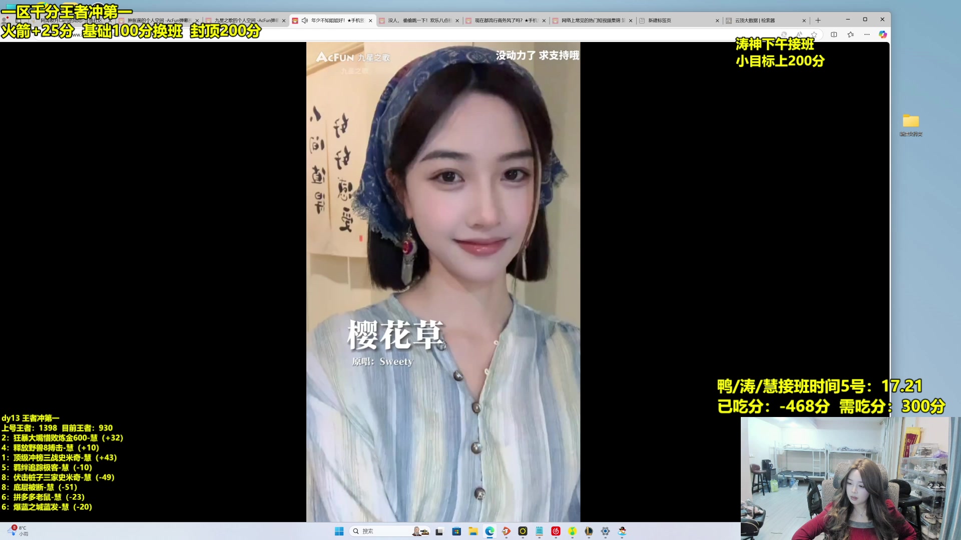 【2025-03-07 17点场】阿涛皎月Carry：国服千分王者冲第一