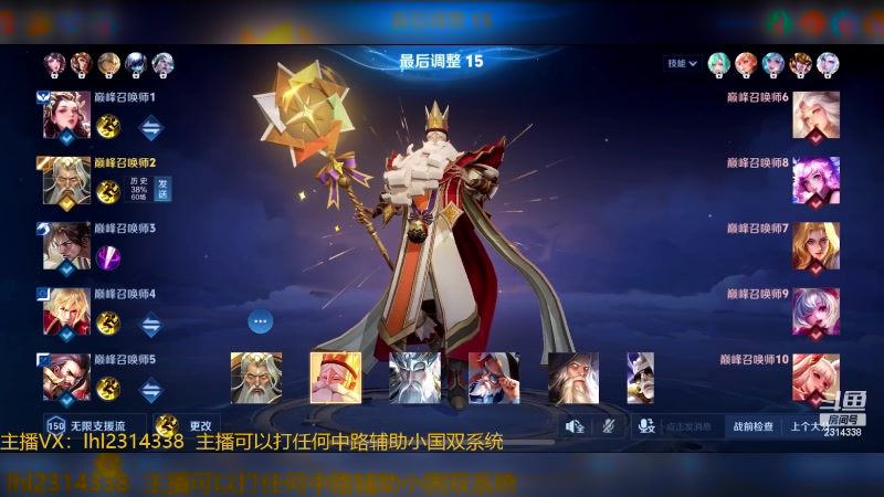 【2025-03-07 完整版】国服老狐狸：国服妲己：进来学技术了