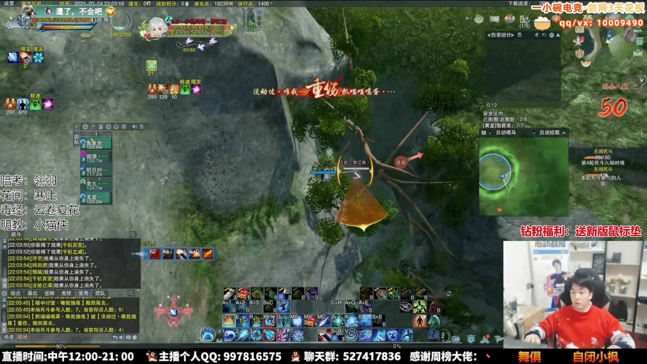 【2025-03-07 05点场】As童话话话：录屏-小童明天下午2点开播哟！