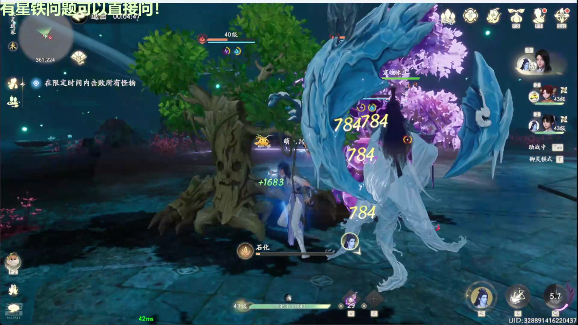 【2025-03-05 02点场】欧根er：【轮播】星铁全能，有问必答！