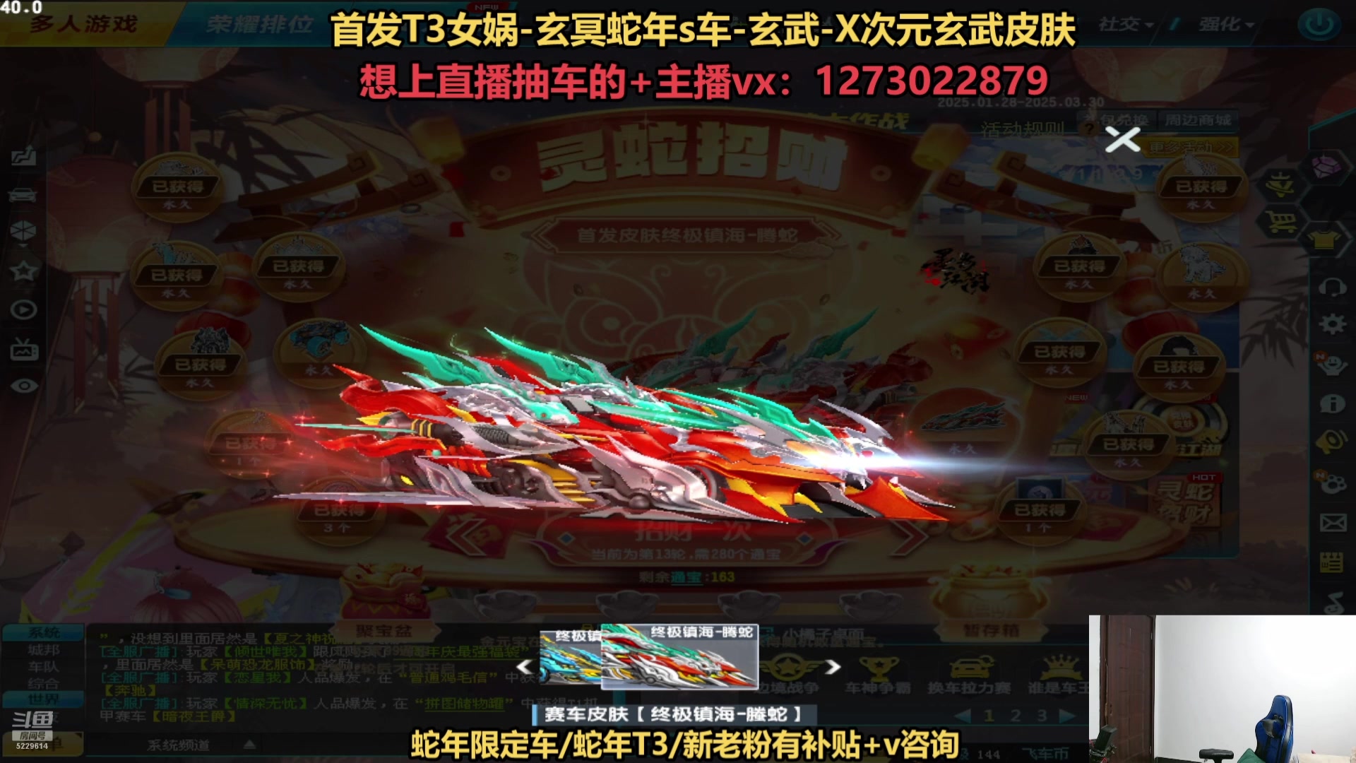 【2025-03-06 22点场】圆梦大师丶秦珂：直播：斗鱼最强圆梦大师