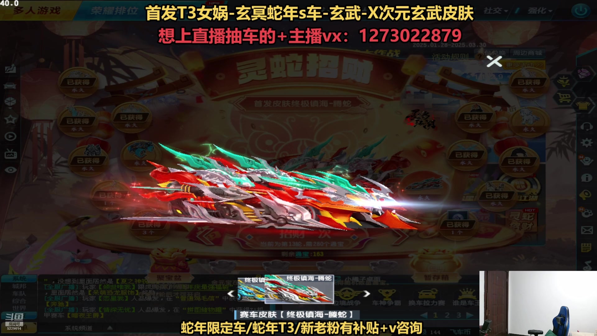 【2025-03-07 02点场】圆梦大师丶秦珂：直播：斗鱼最强圆梦大师