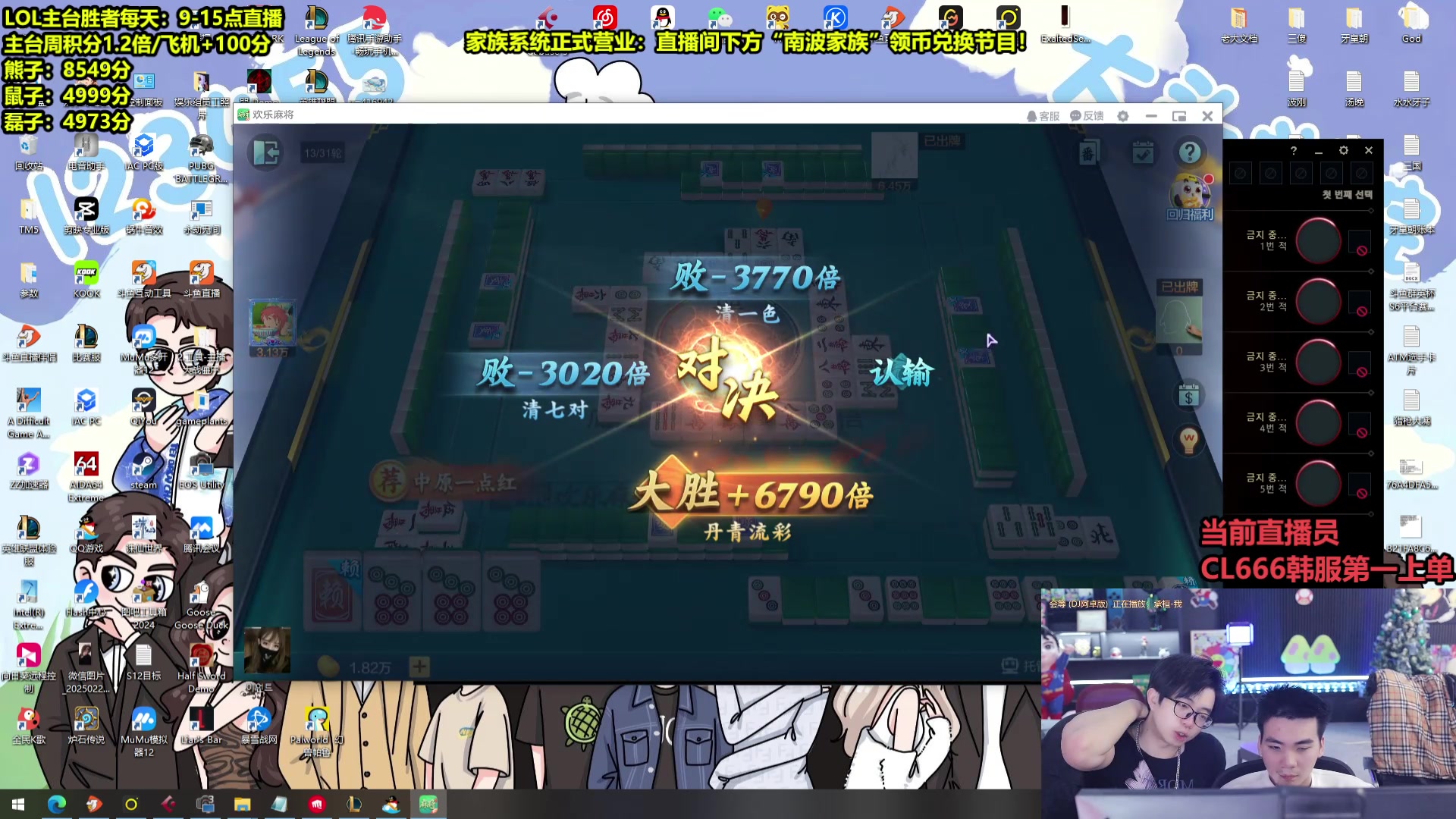 【2025-03-07 14点场】南波儿大魔王丶：cl666韩服前10冲第一！