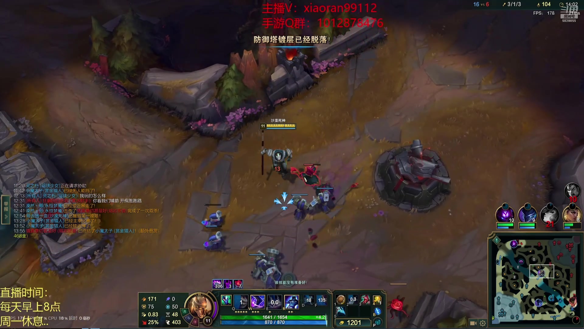 【2025-03-06 23点场】Dy丶小然：刺客流狗头 沉浸式发育！！