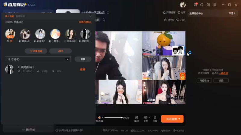 desktop 2025-02-28 13-40-46士士合集4