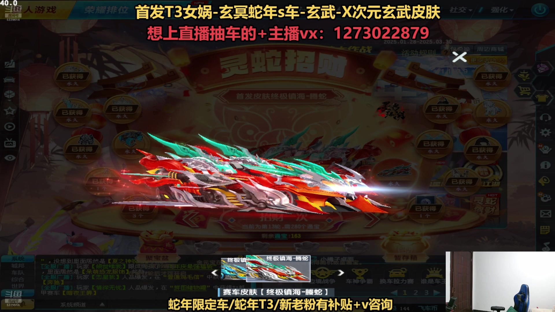 【2025-03-07 00点场】圆梦大师丶秦珂：直播：斗鱼最强圆梦大师