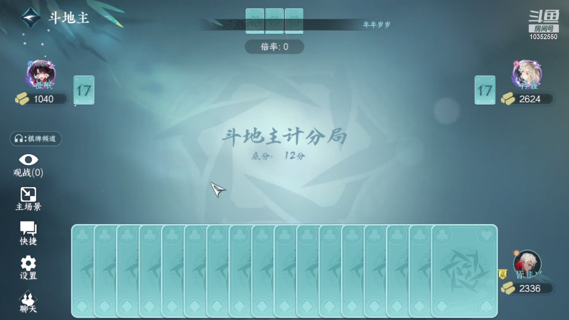【2025-03-06 22点场】快乐的小胡同志：办卡新本首签