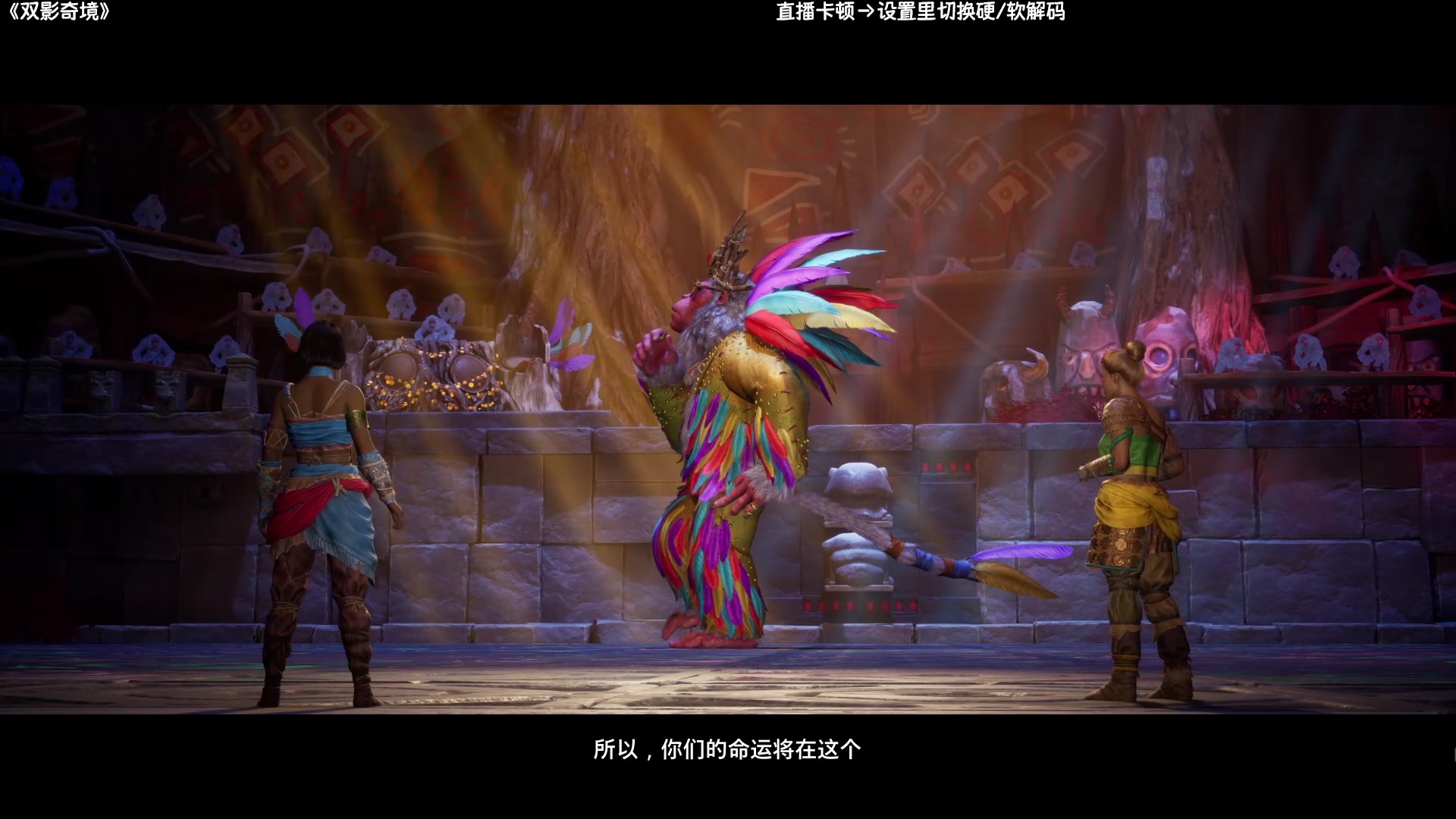 【2025-03-07 04点场】肖像画啊：双影奇境！双人成行公司新作