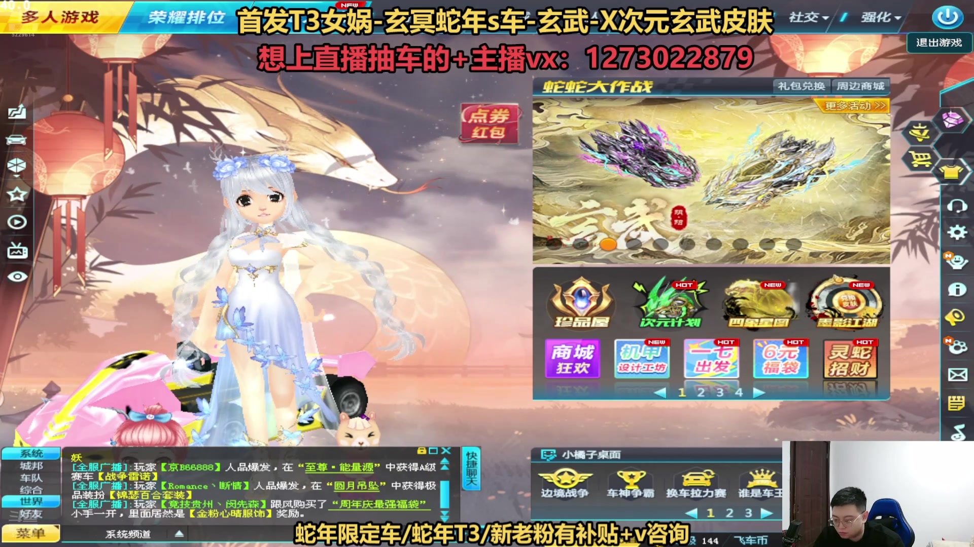 【2025-03-07 10点场】圆梦大师丶秦珂：直播：斗鱼最强圆梦大师