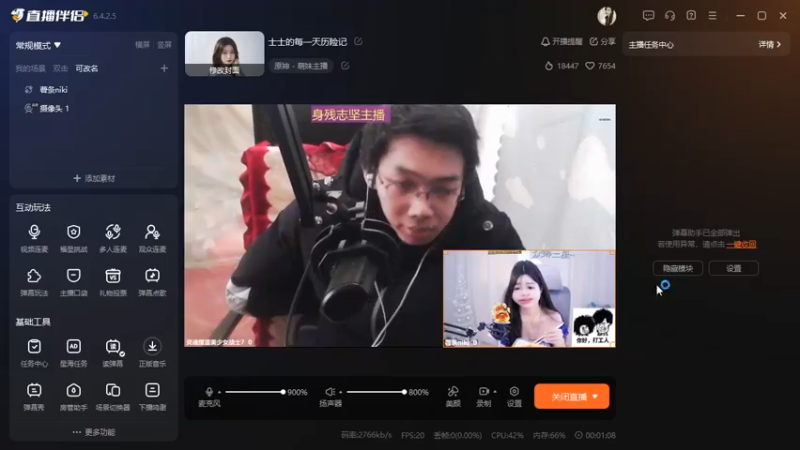 desktop 2025-02-27 13-10-06士士合集4