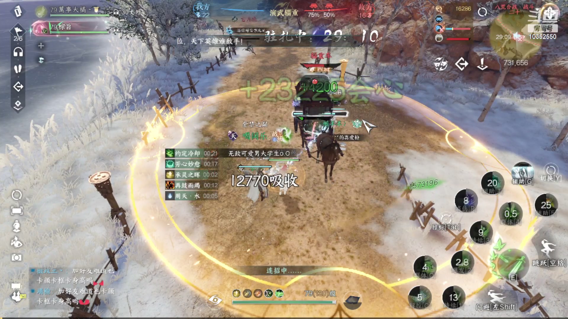 【2025-03-07 16点场】快乐的小胡同志：办卡新本首签