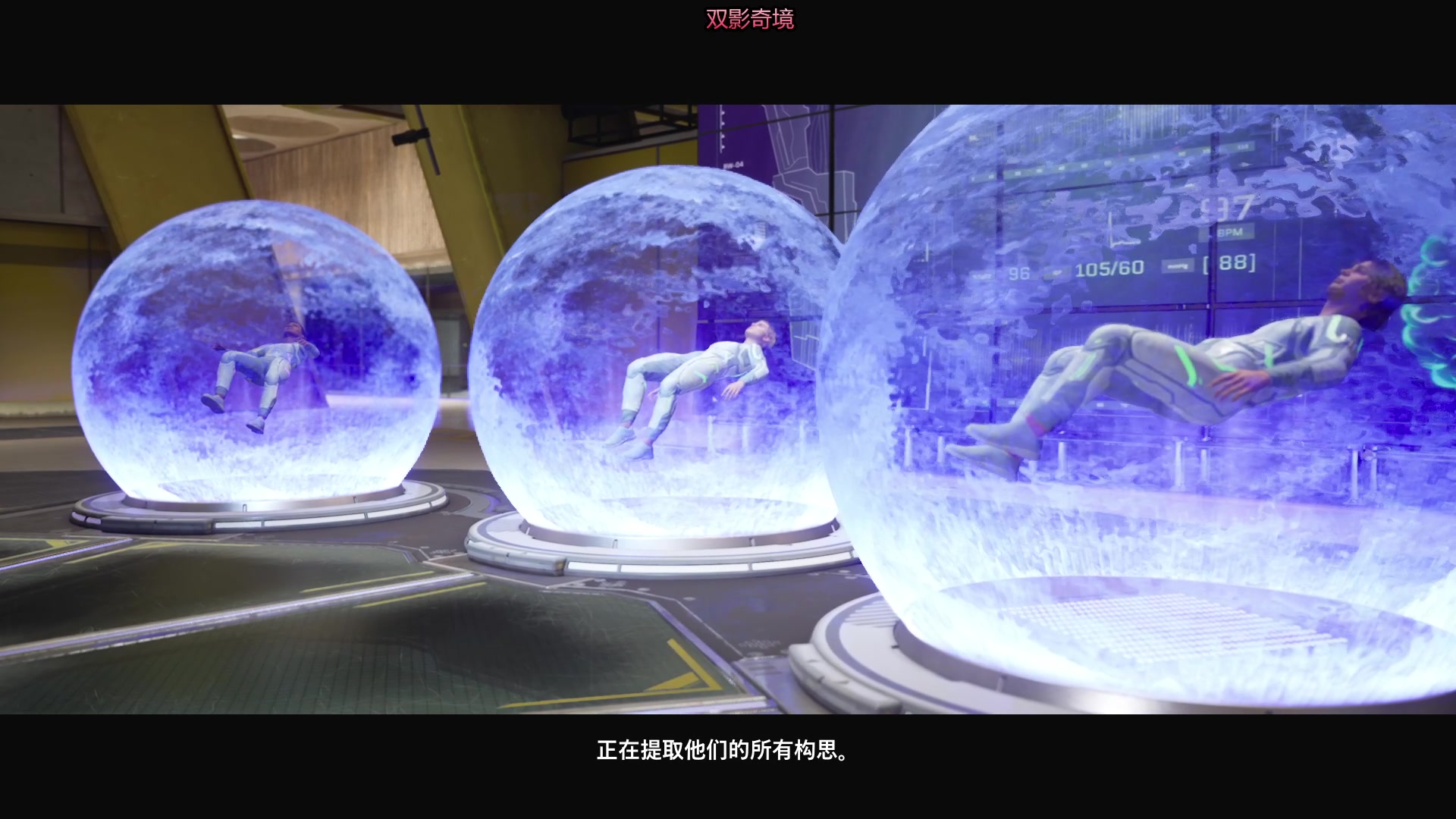 【2025-03-07 完整版】我们的渺渺：双影奇境双人首播