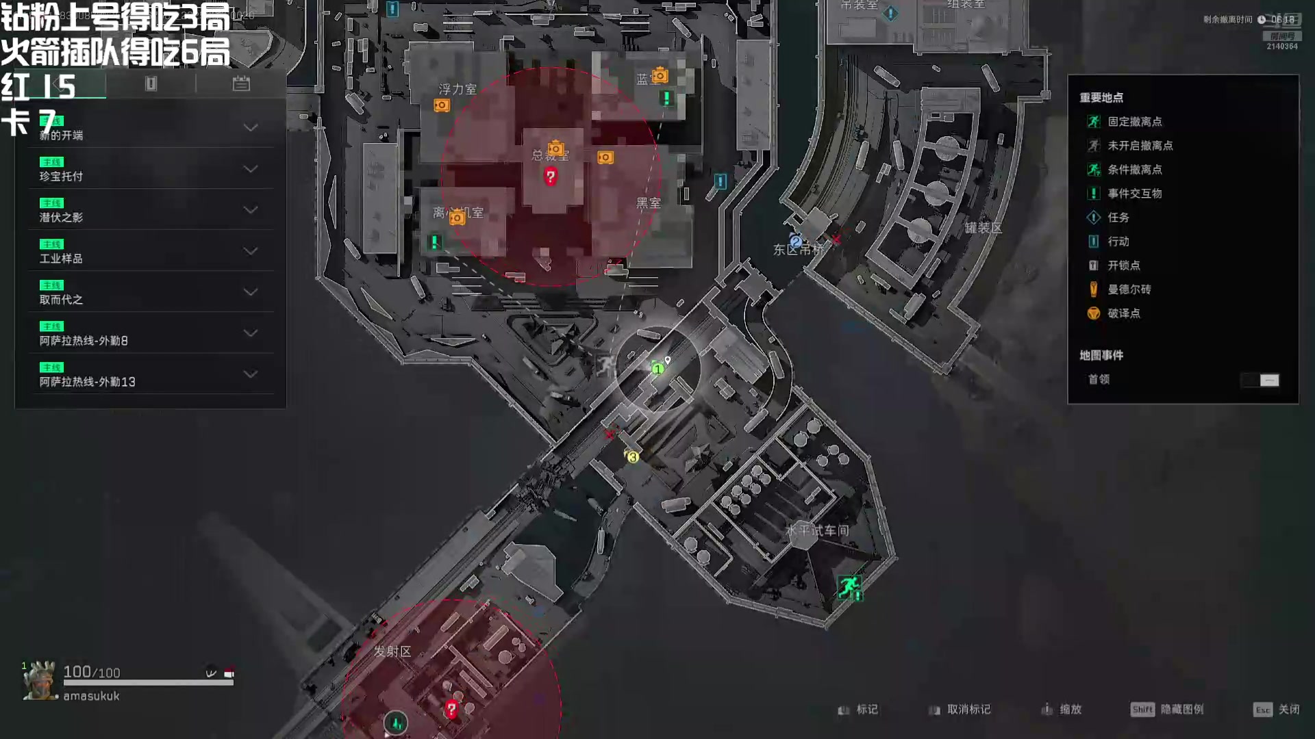 【2025-03-06 23点场】小铭XiaoMing阿：小铭：巴克什的王！！钻粉上号！！
