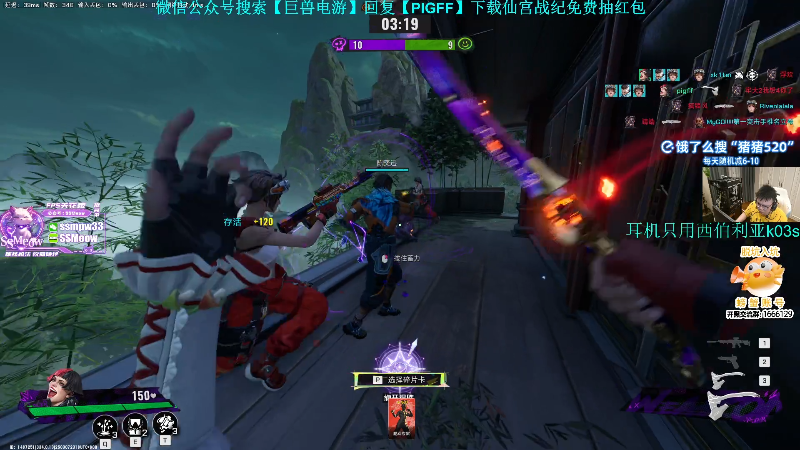 这是我剪辑的pigff的直播精彩时刻，快来看看吧~