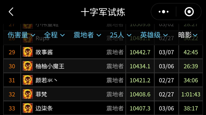 【2025-3-7 0点场】故事细腻mx:TOC暗牧坐牢中~~