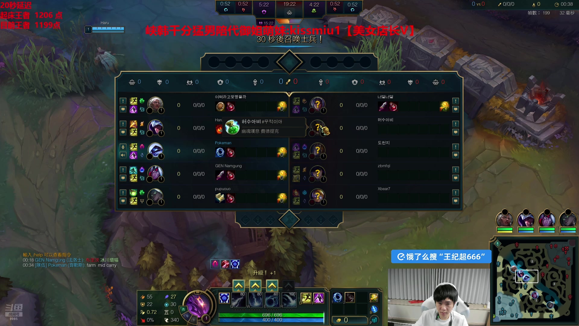 【2025-03-07 20点场】王纪超666：韩服1200！勤劳的小蚂蚱！