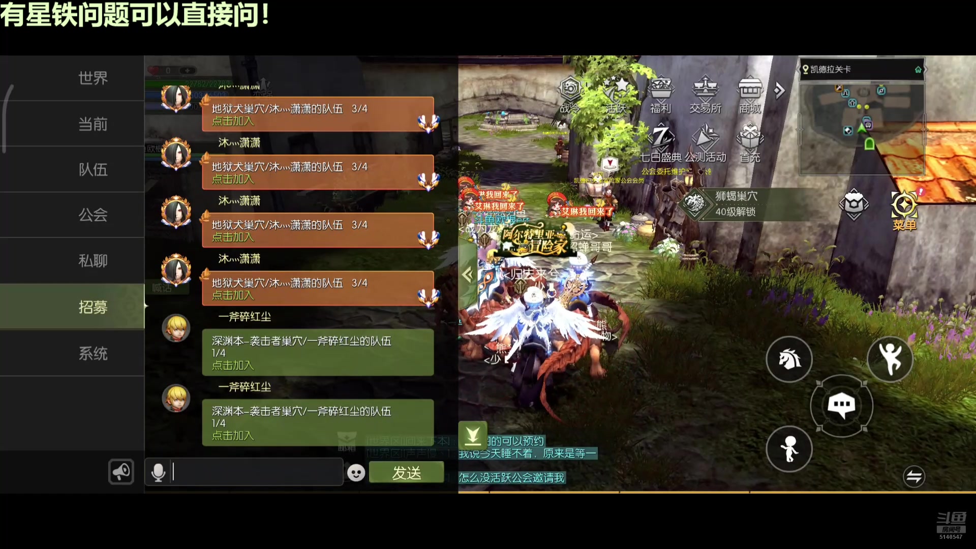 【2025-03-06 04点场】欧根er：【轮播】星铁真好玩~~~