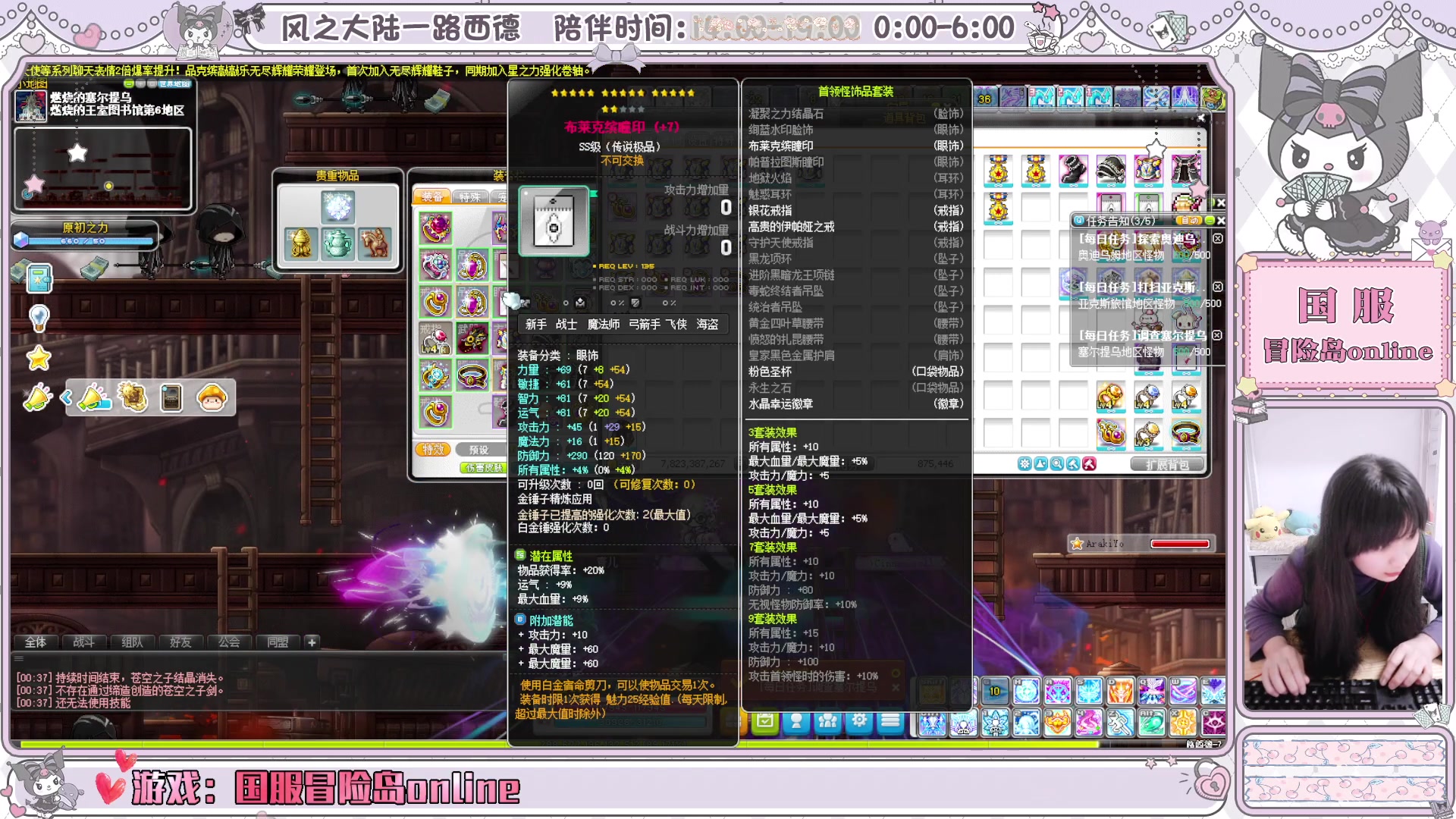 【2025-03-07 00点场】顾青ArakiYoko：青儿：御剑骑士天下无敌
