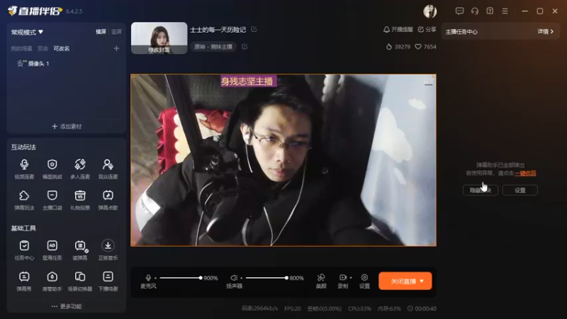 desktop 2025-02-28 00-26-17士士合集1
