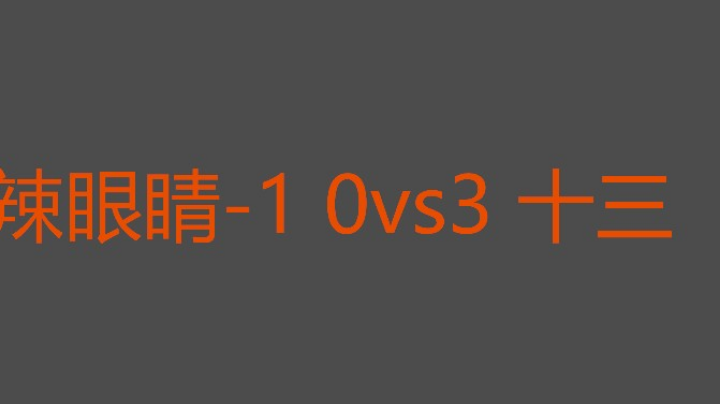 福利盘不敢下