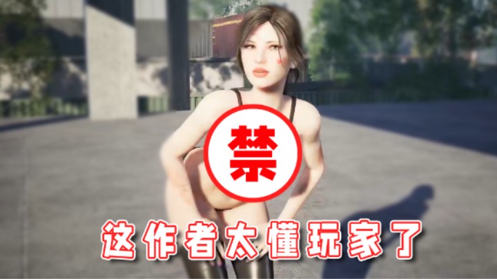 【超级小桀】这作者真的太懂玩家了！