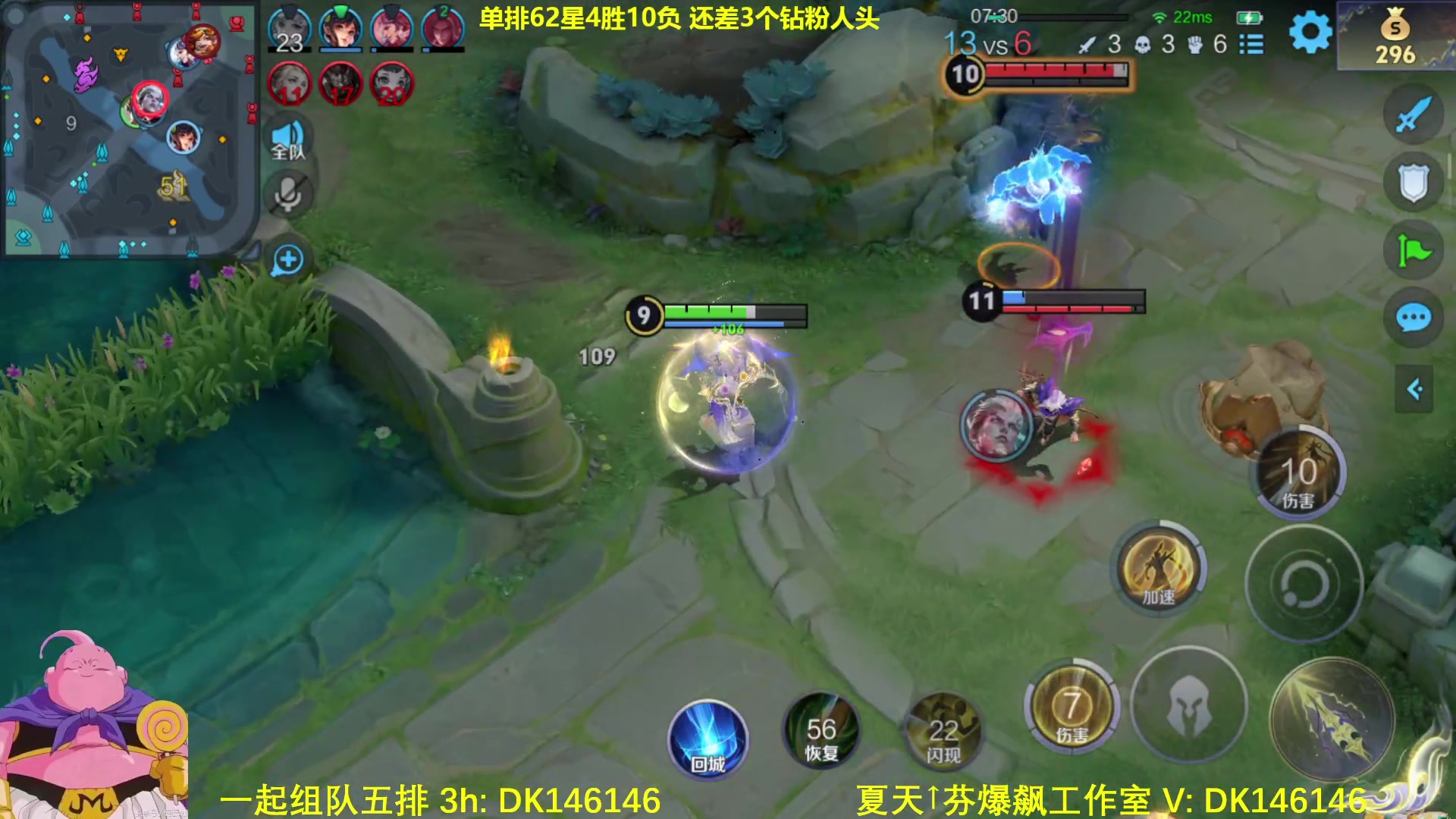 【2025-03-07 11点场】大魔王夏天天丶：射手单排第二个百星，机制上分教学