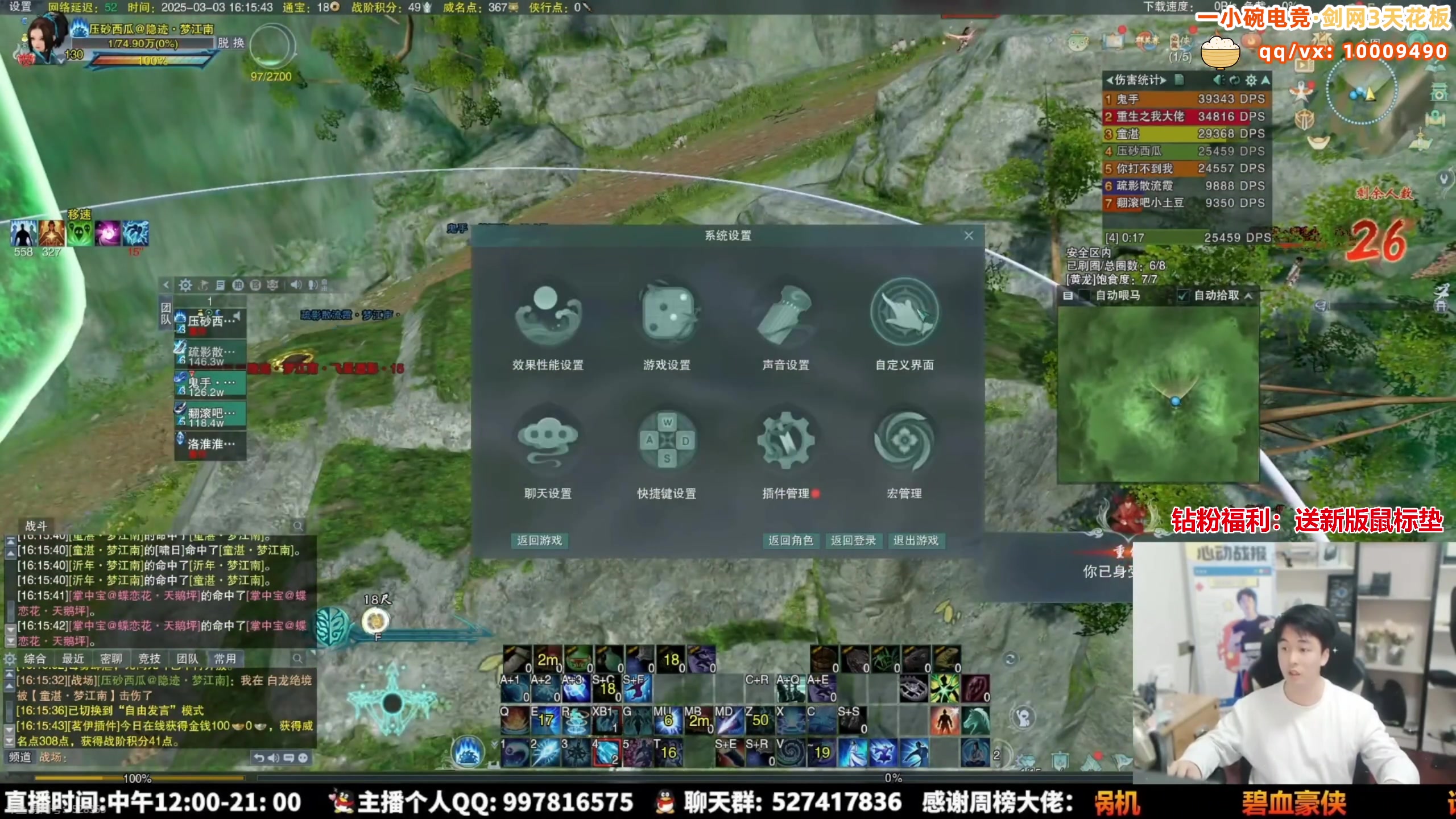 【2025-03-07 10点场】As童话话话：录屏-小童明天下午2点开播哟！