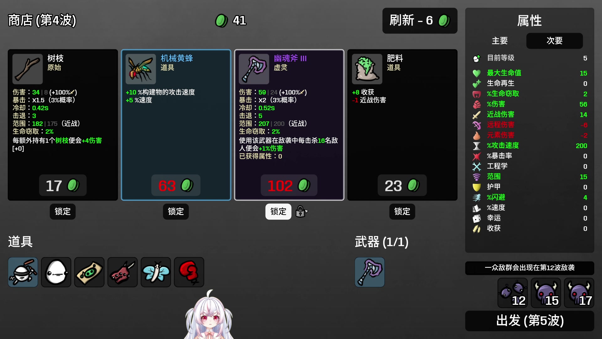 【2025-03-07 05点场】小猪哼x：6点半打僵尸~~~~~