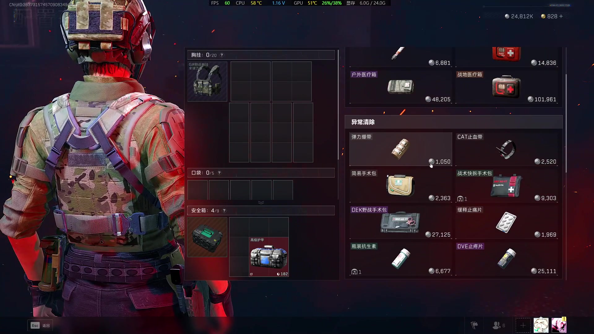 【2025-03-07 03点场】Cpt小醒目：无敌威龙大王