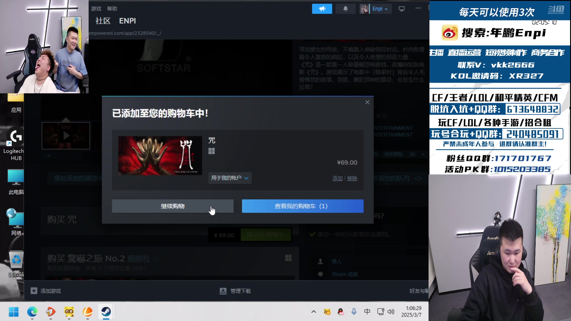 【2025-03-07 00点场】XR年鹏Enpi：一起来看CFPL春季赛，今天换皮肤！