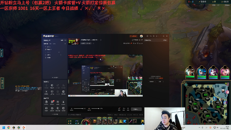【2025-03-07 完整版】LMQ丶小搞笑：一区最顶尖王者局，来学技术！！