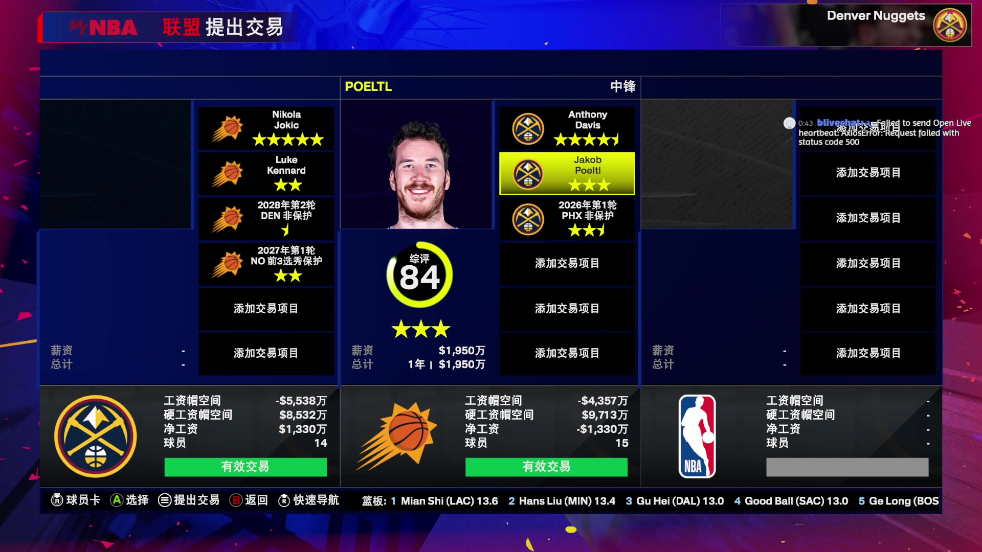 【2025-03-06 00点场】禹幻：下午FC25，晚上NBA2K25水友联盟