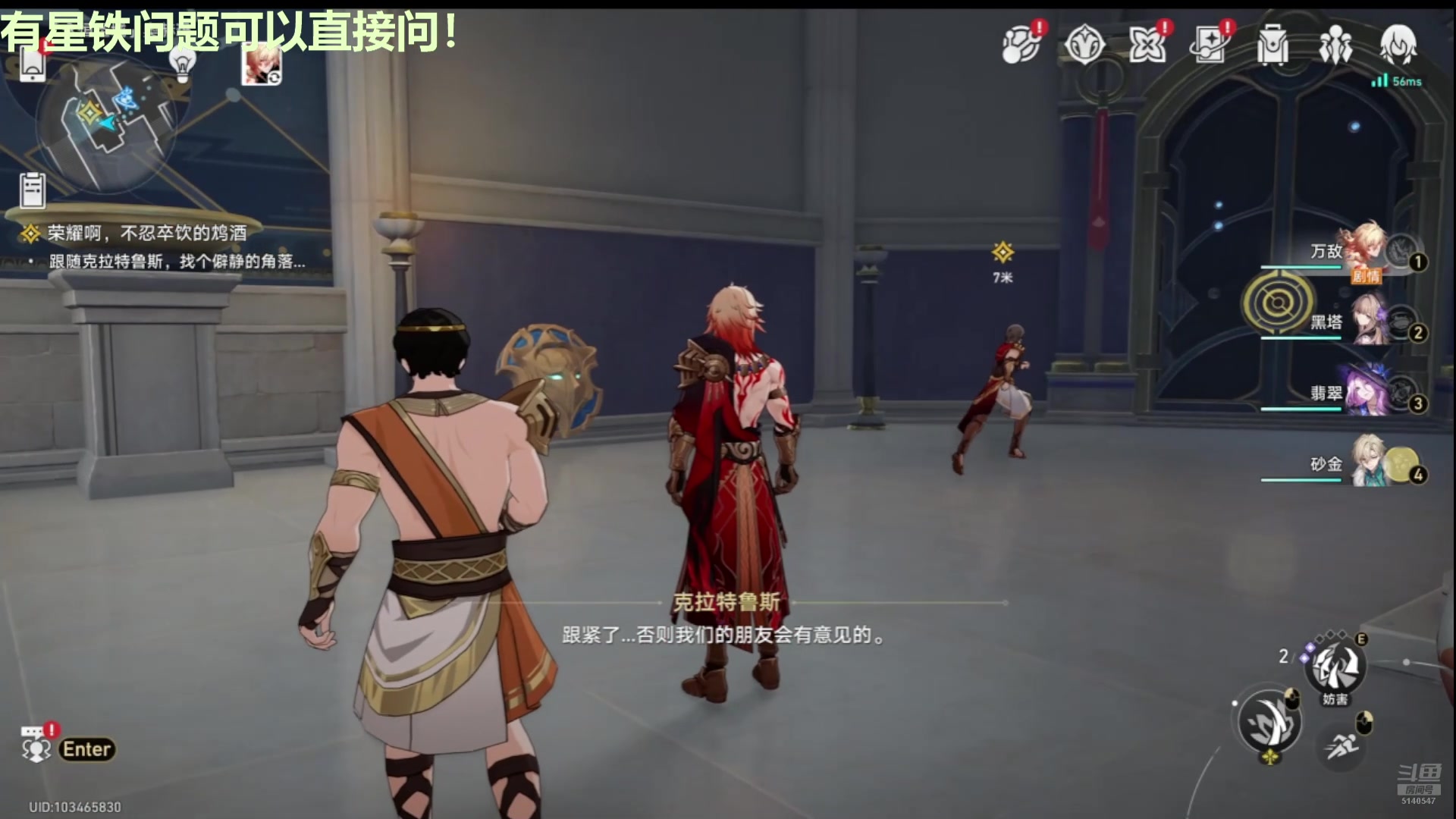 【2025-03-07 08点场】欧根er：【轮播】星穹铁道开玩！！冲压