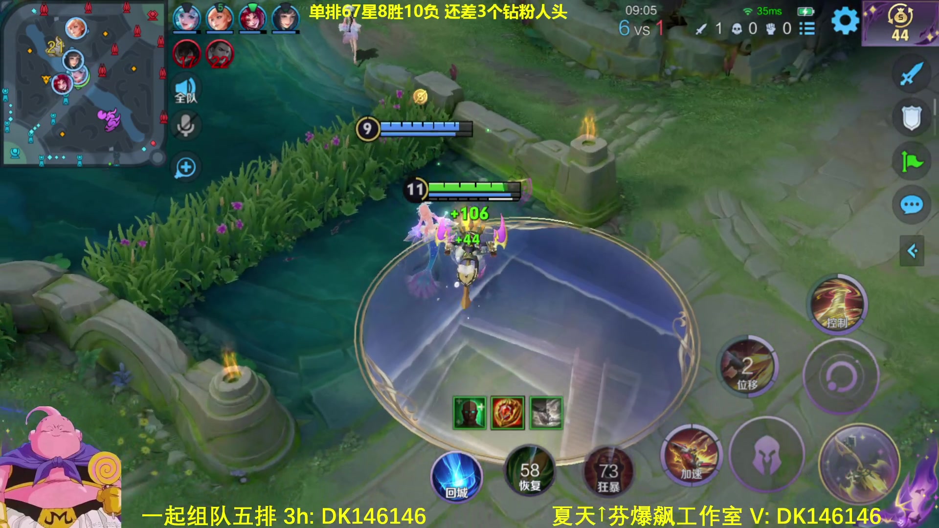 【2025-03-07 13点场】大魔王夏天天丶：射手单排第二个百星，机制上分教学