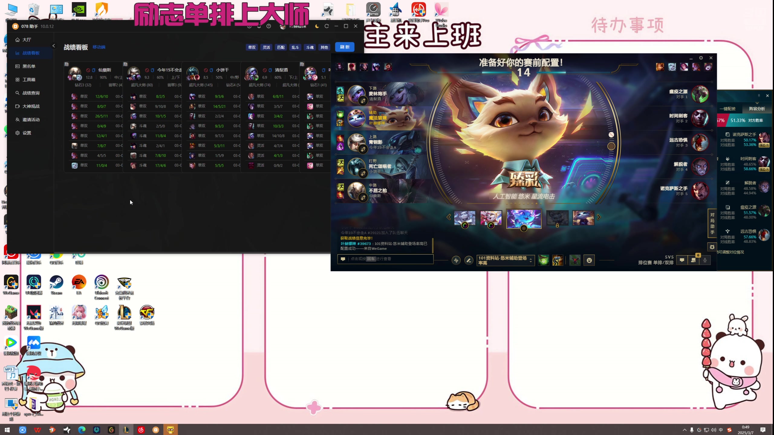 【2025-03-07 00点场】娜子nAzi：你的三月好运正在派送！
