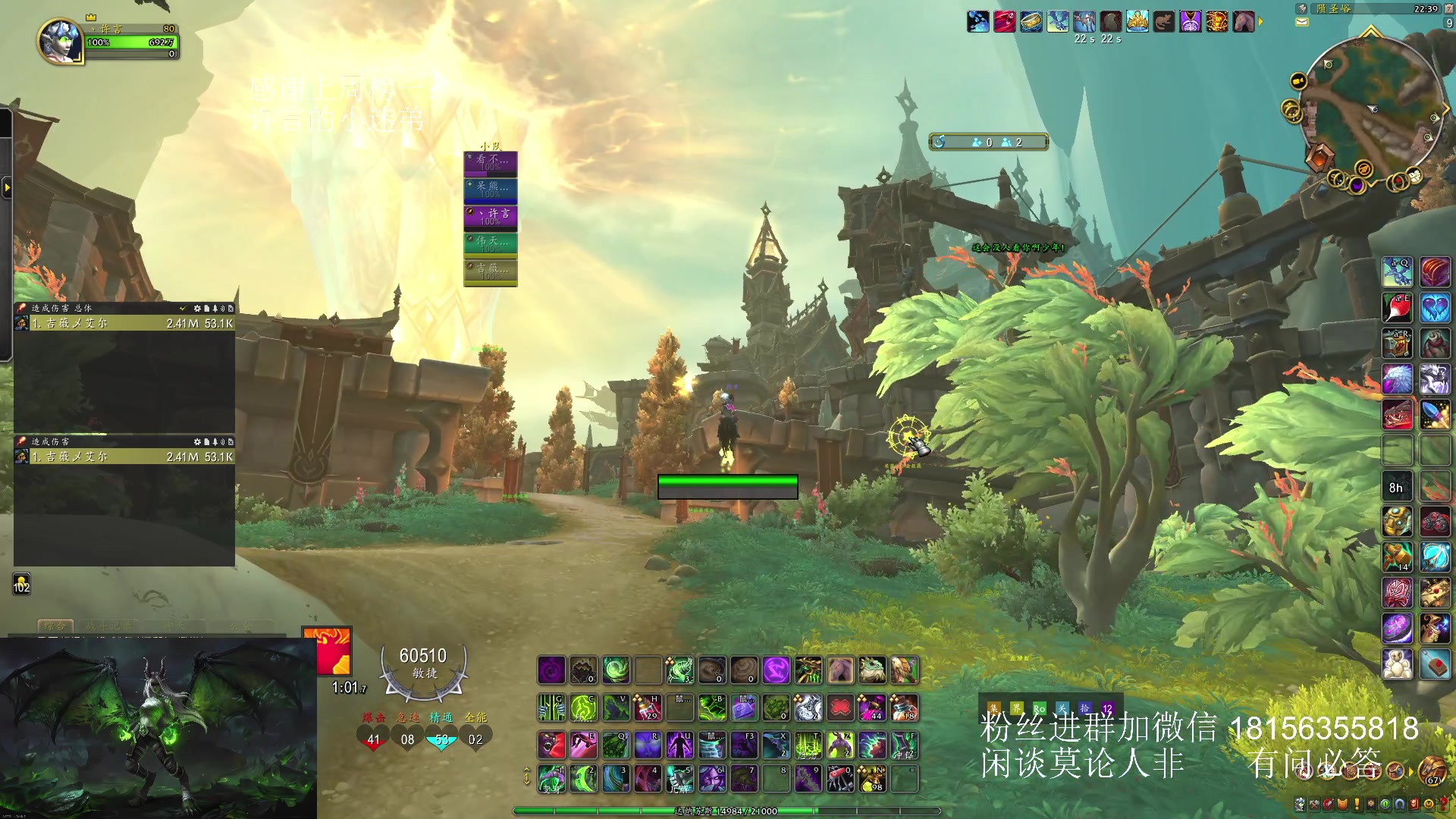 【2025-03-07 22点场】许言0407：许老板：恶魔猎手大秘境团本