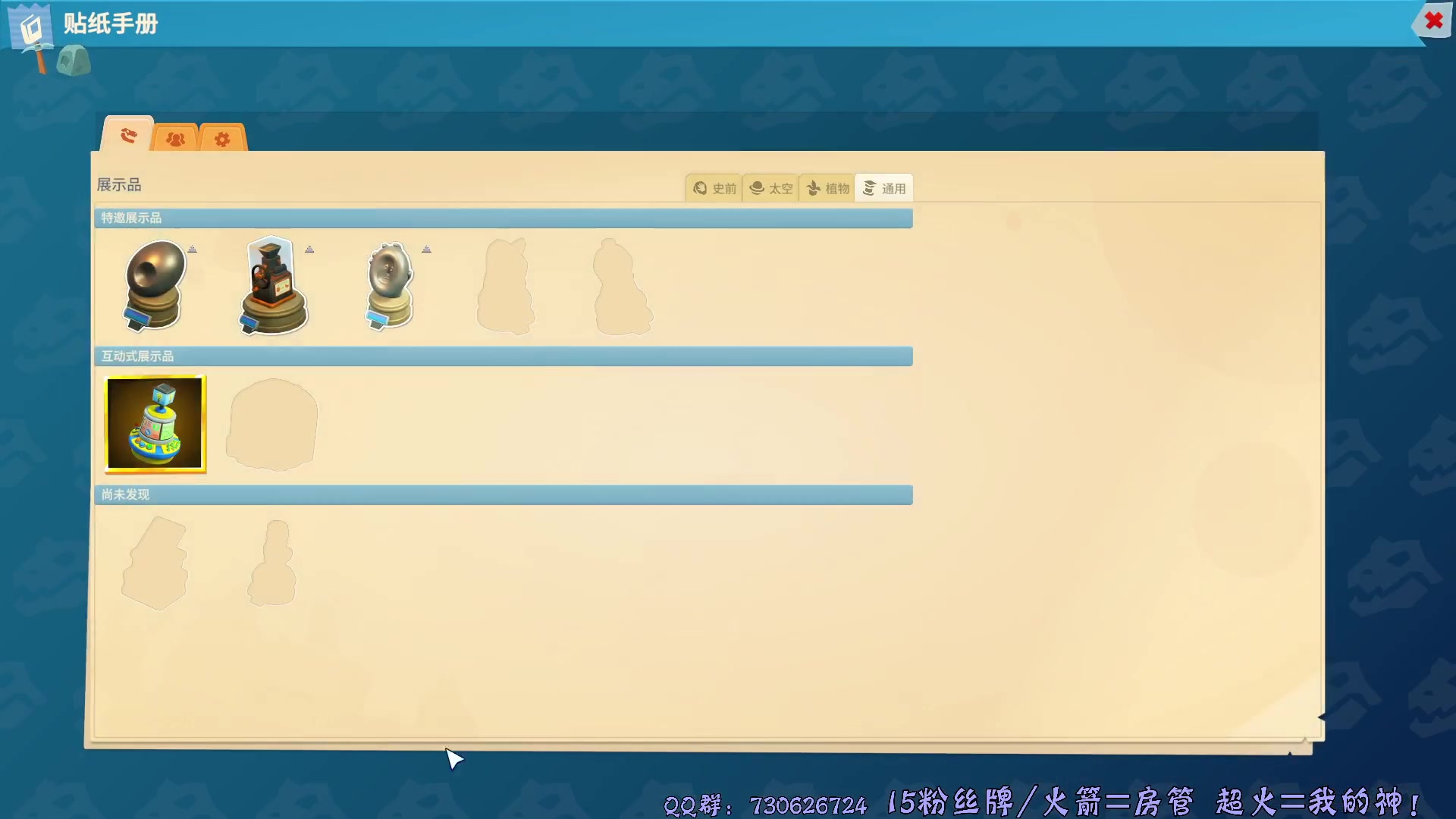 【2025-03-07 00点场】东方不败Athena：东方：你的电子榨菜