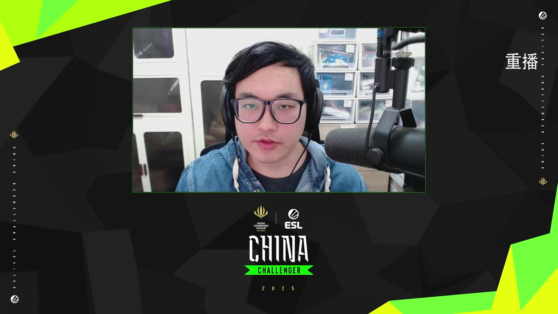 【2025-03-08 06点场】DOTA2赛事直播：AECC 第一周海选Day1
